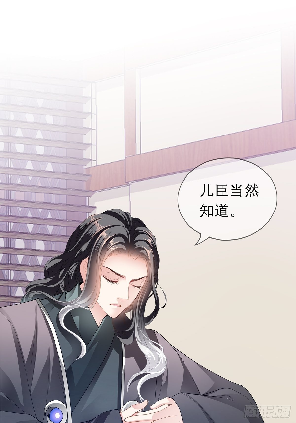 本王要你韩漫全集-带她走无删减无遮挡章节图片 