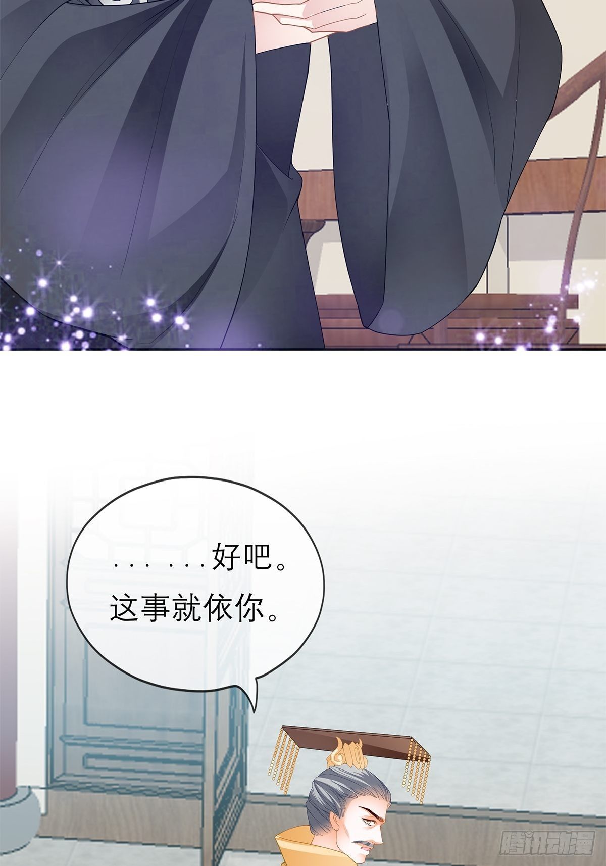 本王要你韩漫全集-带她走无删减无遮挡章节图片 