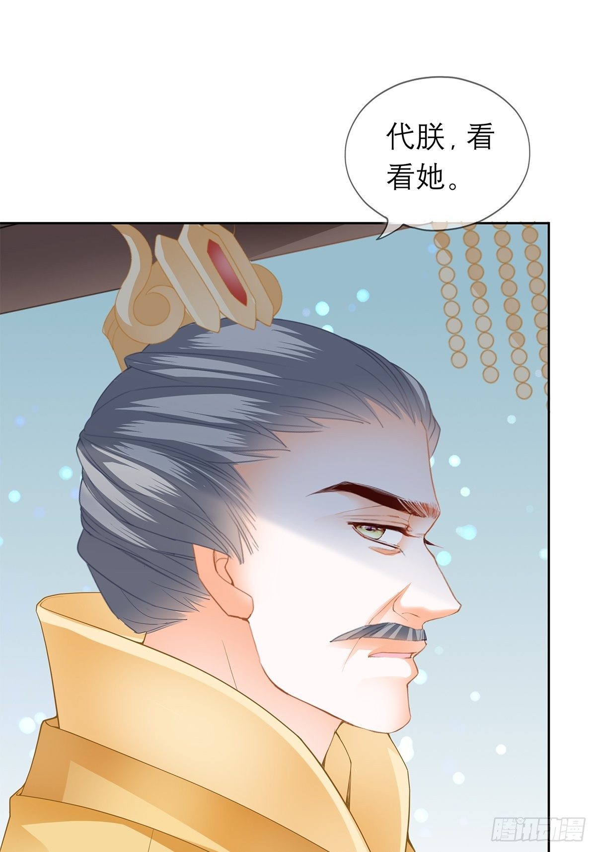 本王要你韩漫全集-带她走无删减无遮挡章节图片 