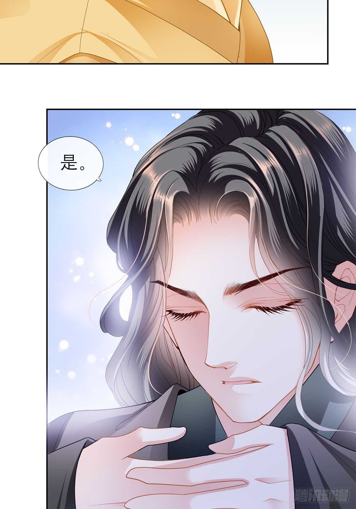 本王要你韩漫全集-带她走无删减无遮挡章节图片 