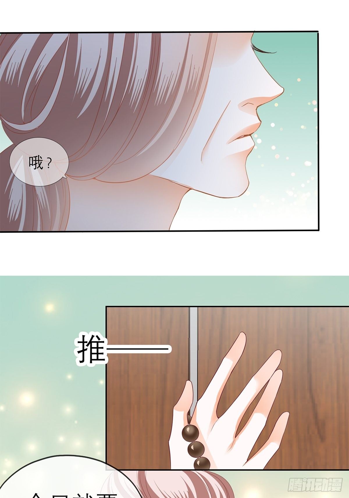 本王要你韩漫全集-带她走无删减无遮挡章节图片 