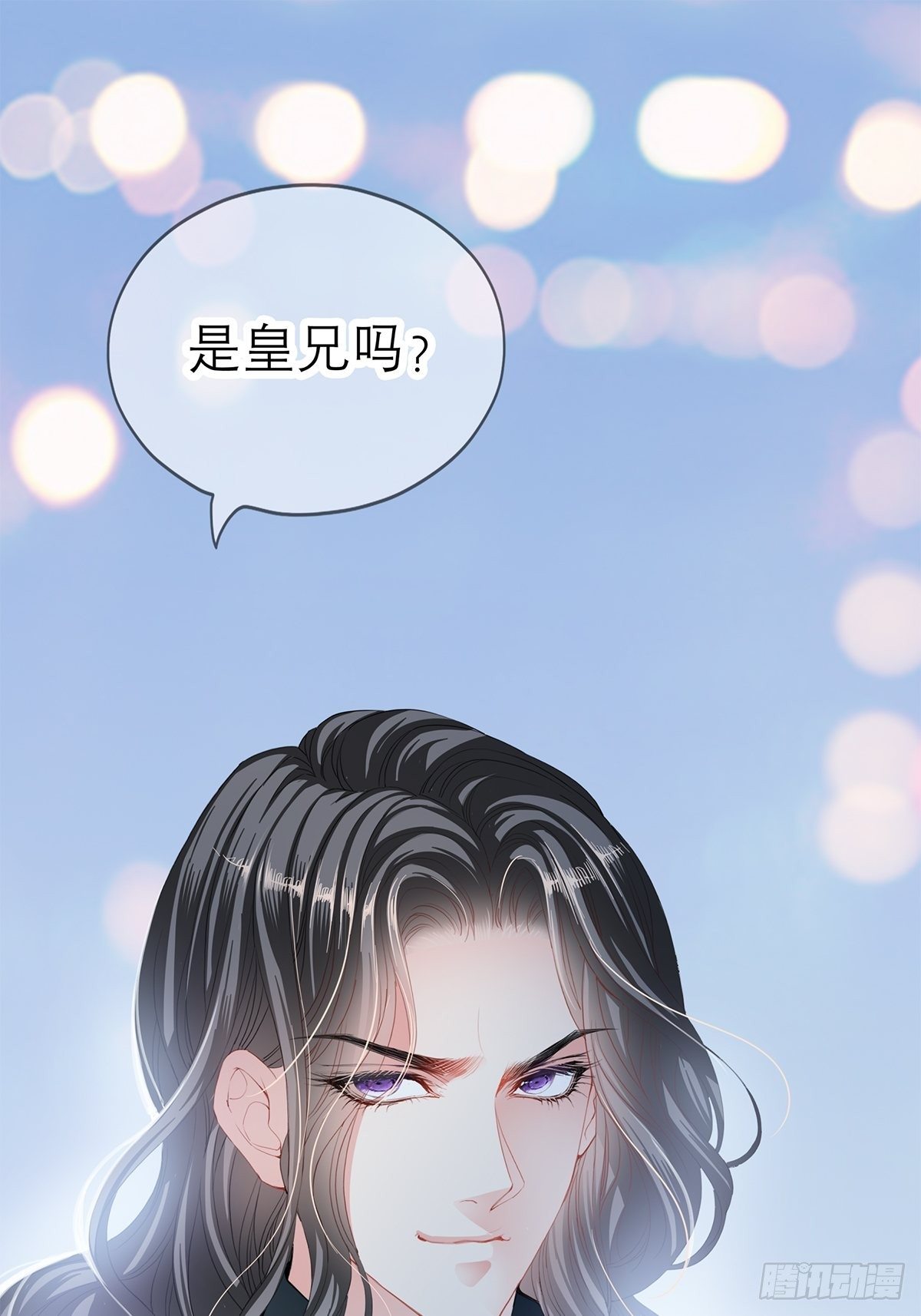 本王要你韩漫全集-带她走无删减无遮挡章节图片 
