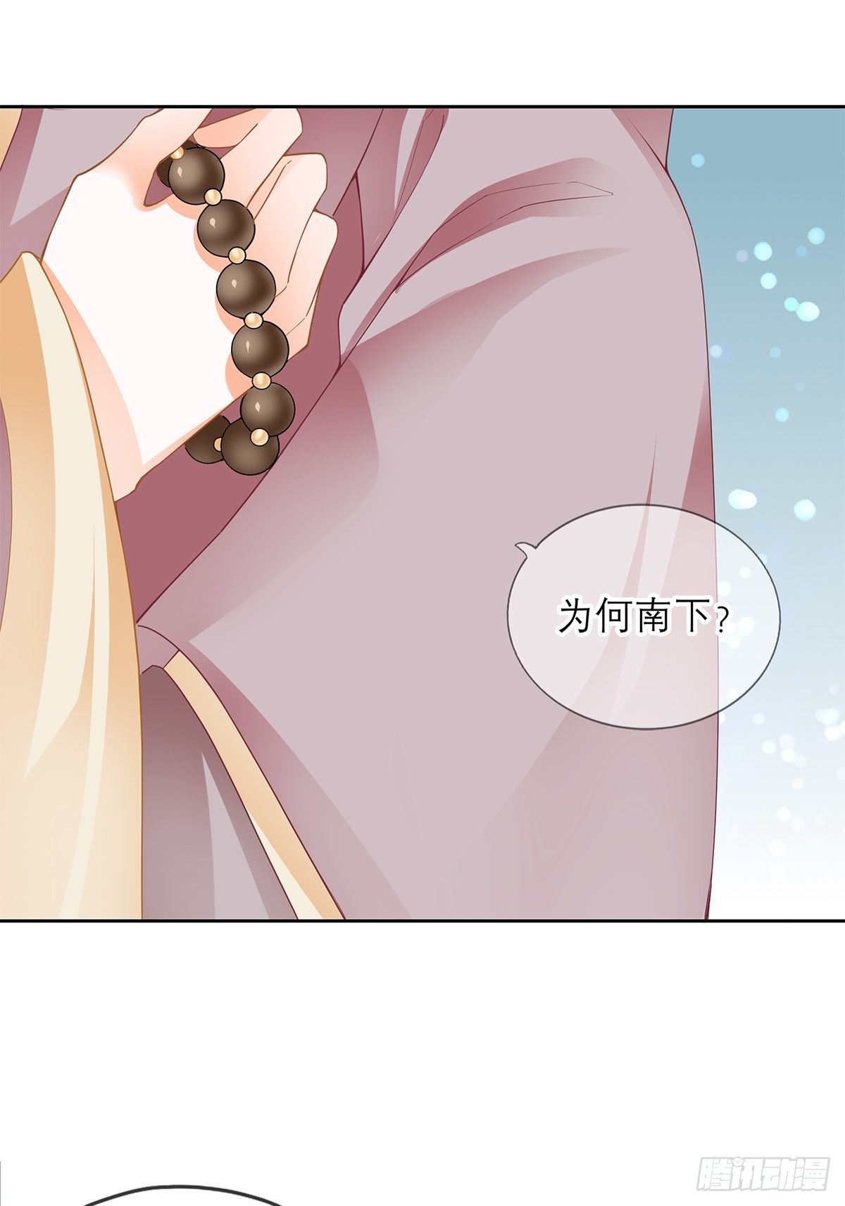 本王要你韩漫全集-带她走无删减无遮挡章节图片 