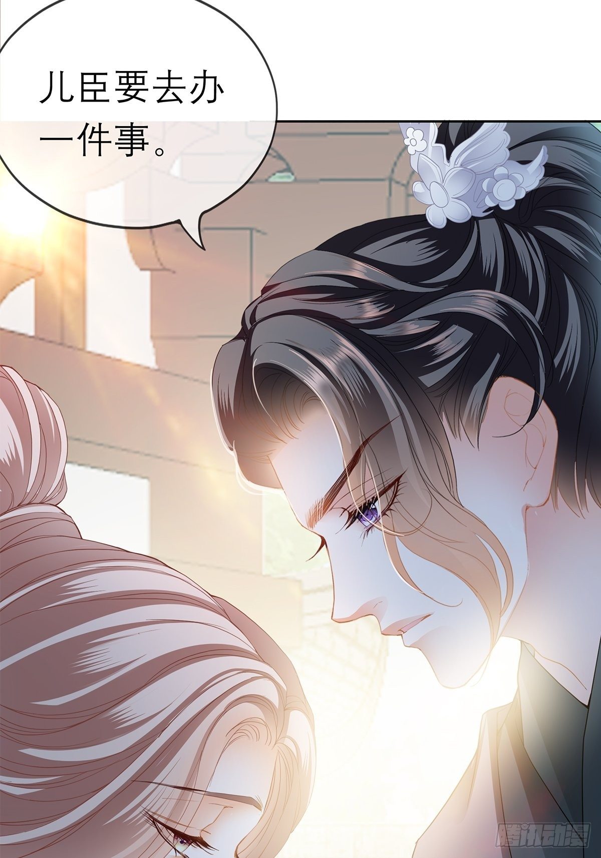 本王要你韩漫全集-带她走无删减无遮挡章节图片 