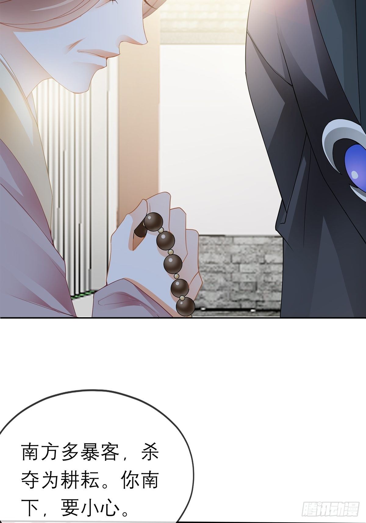 本王要你韩漫全集-带她走无删减无遮挡章节图片 