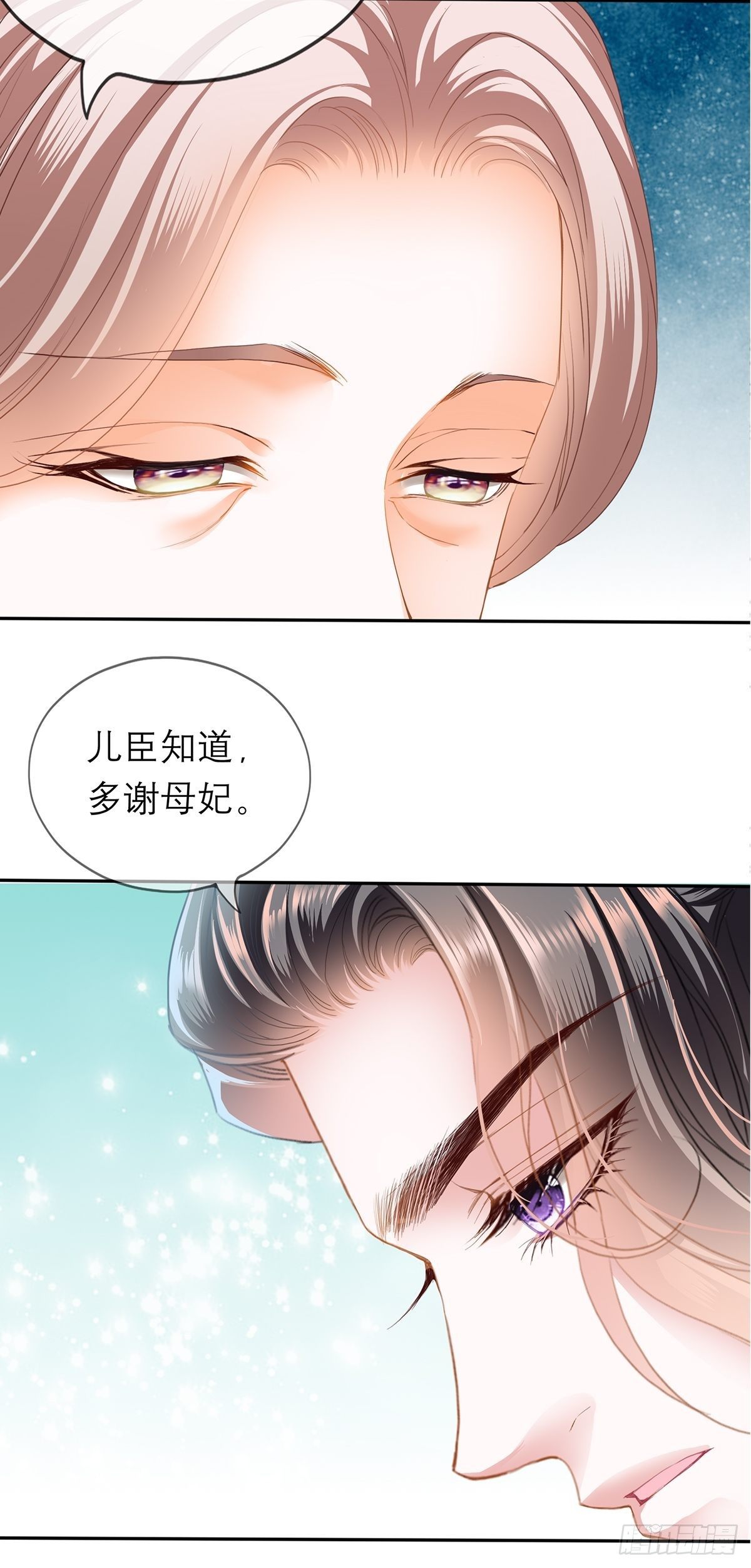 本王要你韩漫全集-带她走无删减无遮挡章节图片 