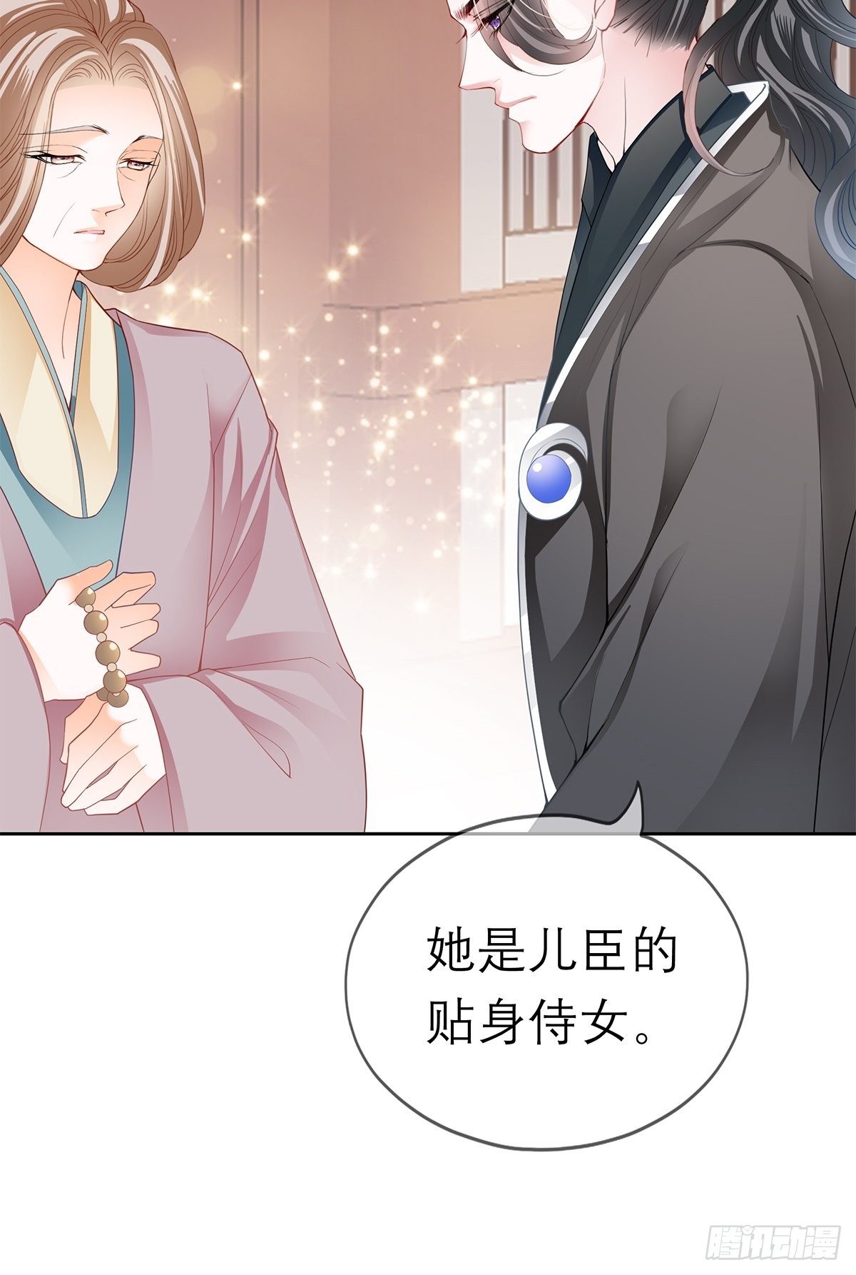 本王要你韩漫全集-带她走无删减无遮挡章节图片 