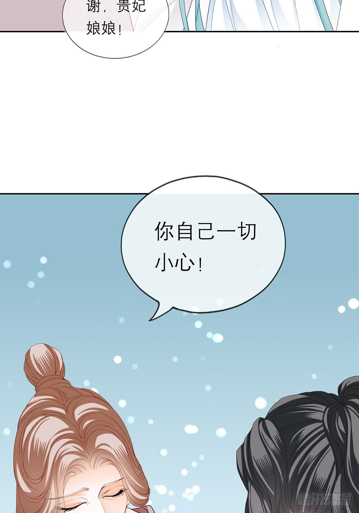 本王要你韩漫全集-带她走无删减无遮挡章节图片 