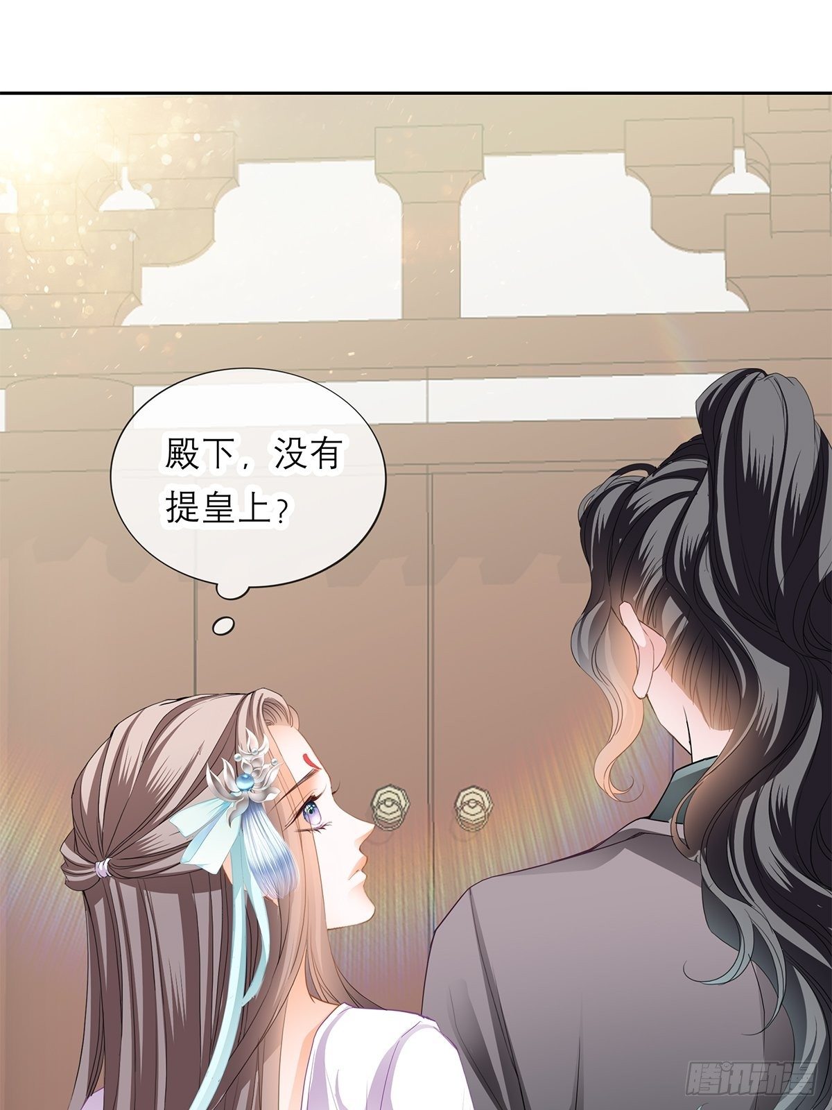本王要你韩漫全集-带她走无删减无遮挡章节图片 