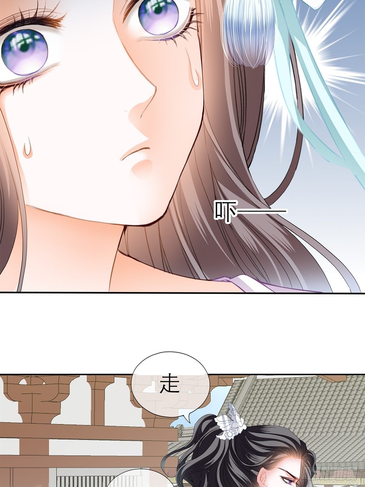 本王要你韩漫全集-带她走无删减无遮挡章节图片 