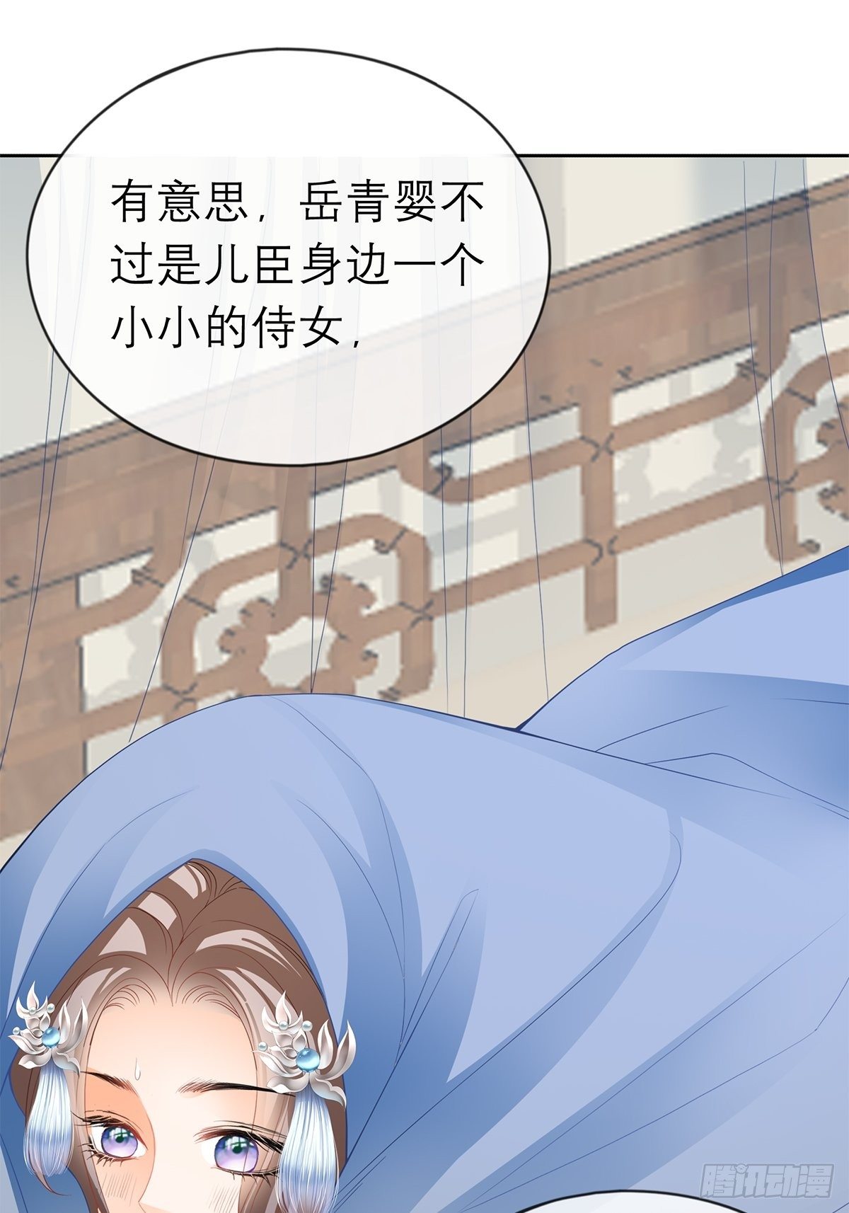 本王要你韩漫全集-带她走无删减无遮挡章节图片 