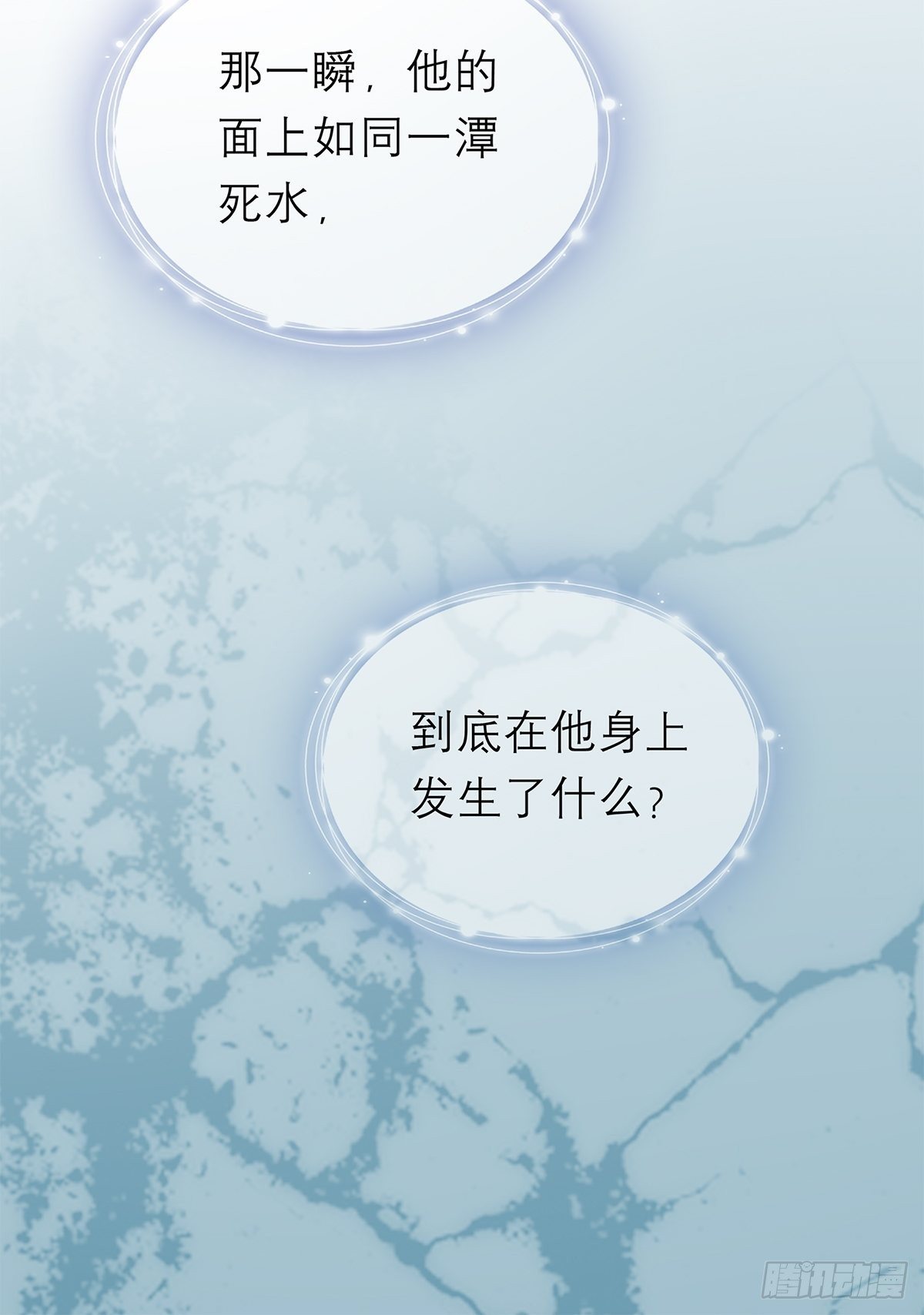 本王要你韩漫全集-带她走无删减无遮挡章节图片 