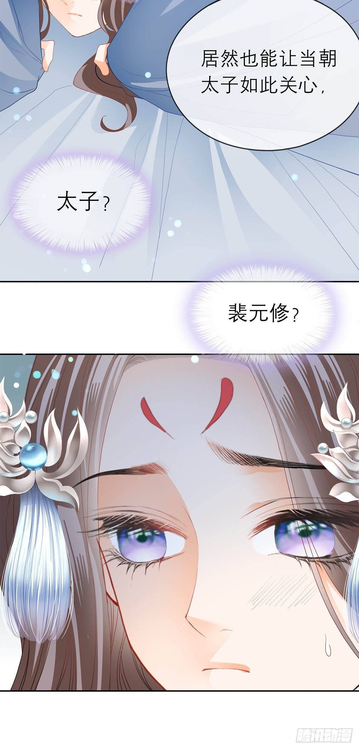 本王要你韩漫全集-带她走无删减无遮挡章节图片 
