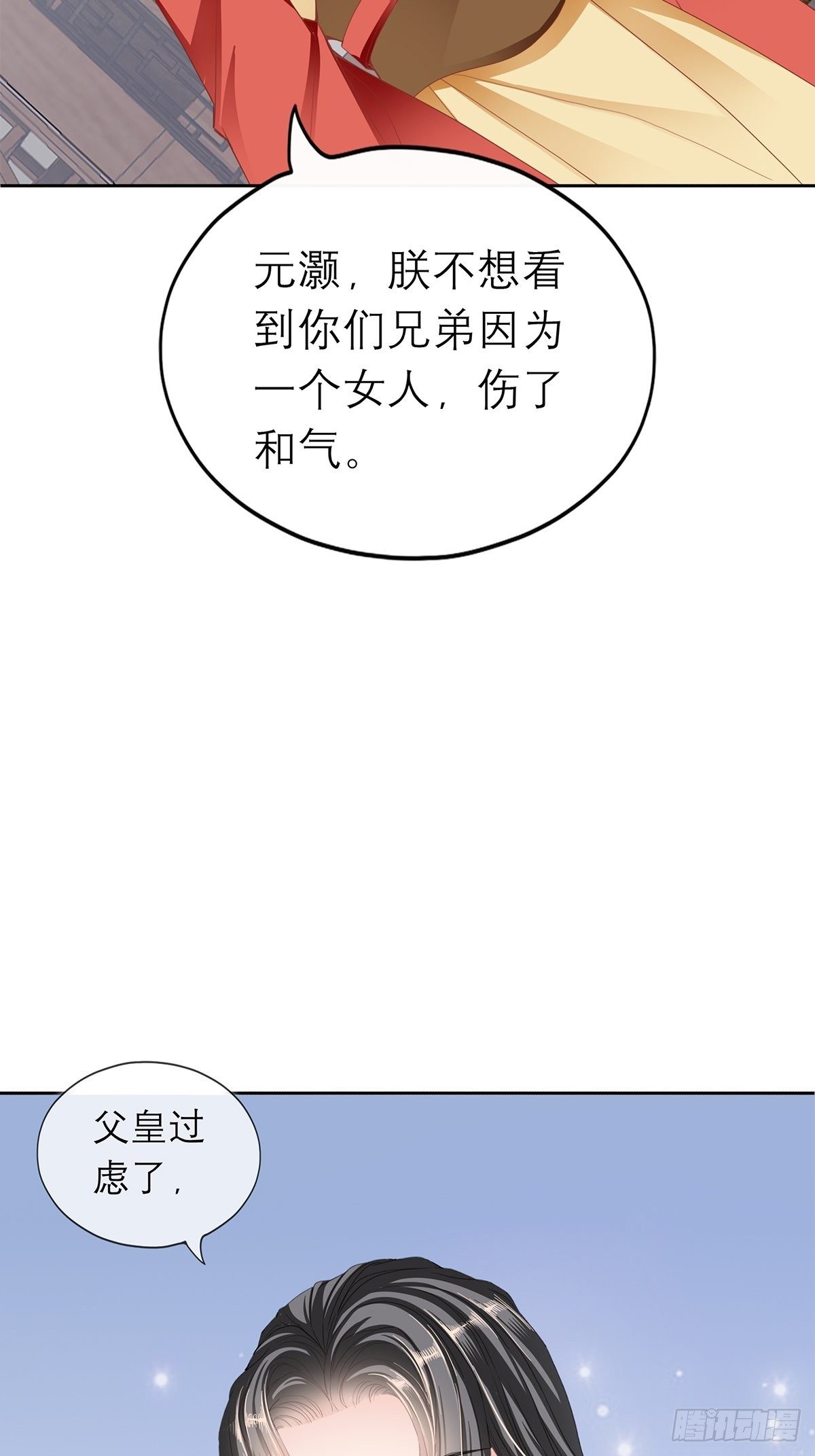 本王要你韩漫全集-带她走无删减无遮挡章节图片 