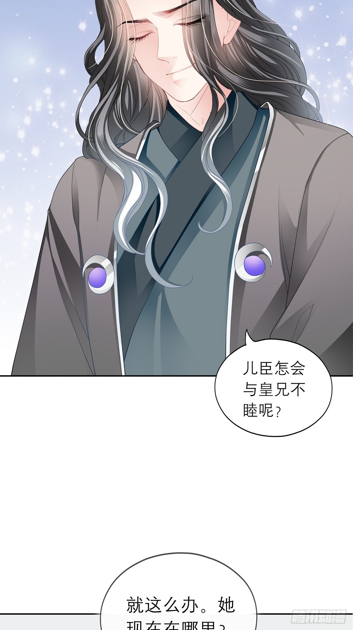 本王要你韩漫全集-带她走无删减无遮挡章节图片 