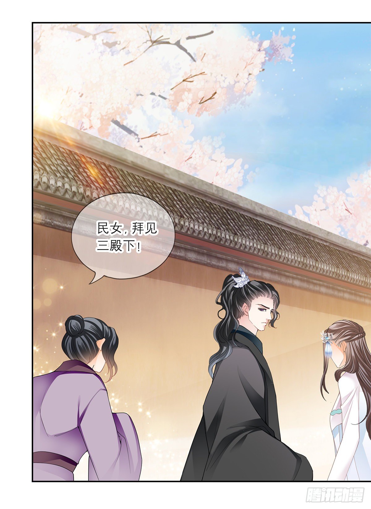 本王要你韩漫全集-来我身边无删减无遮挡章节图片 