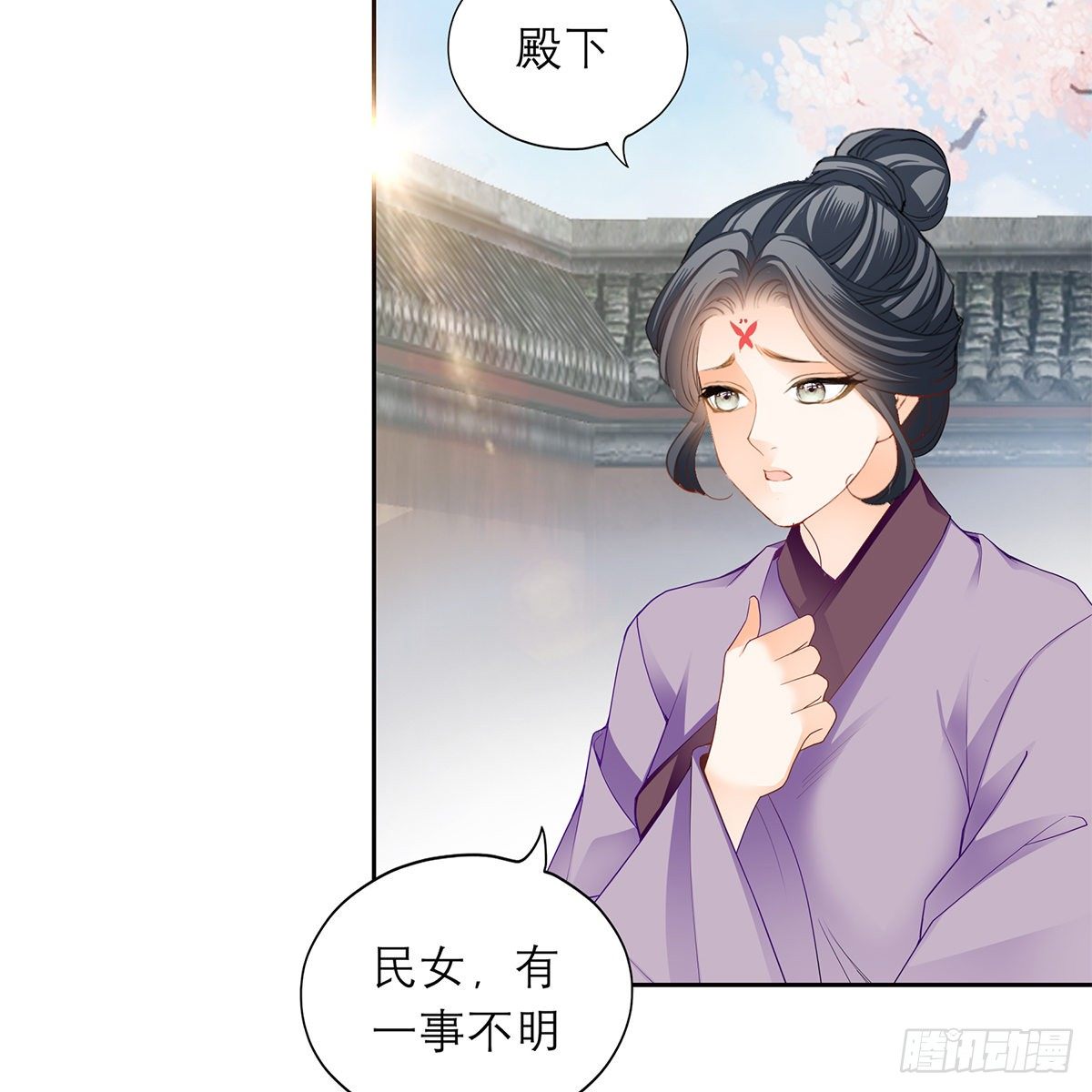 本王要你韩漫全集-来我身边无删减无遮挡章节图片 