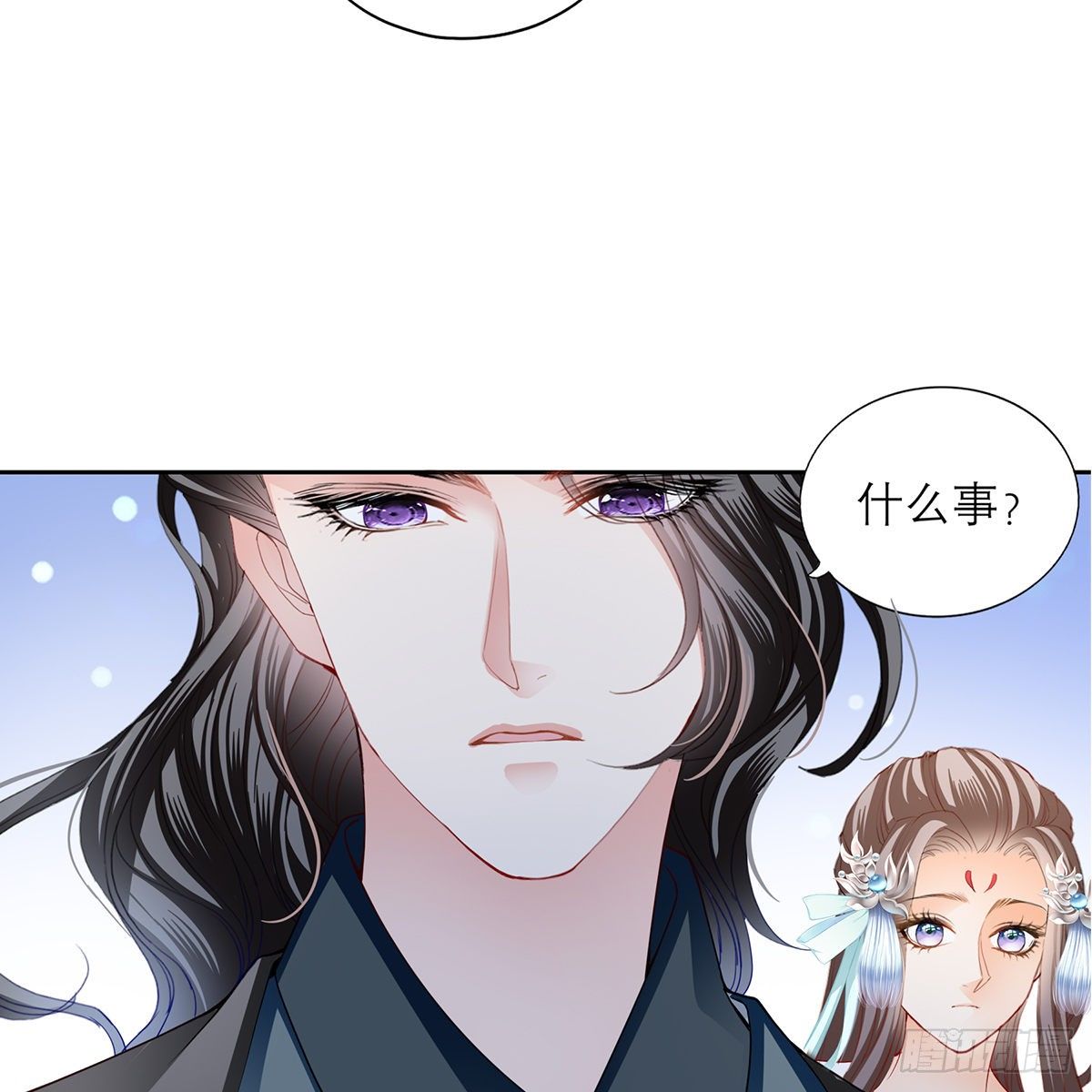 本王要你韩漫全集-来我身边无删减无遮挡章节图片 