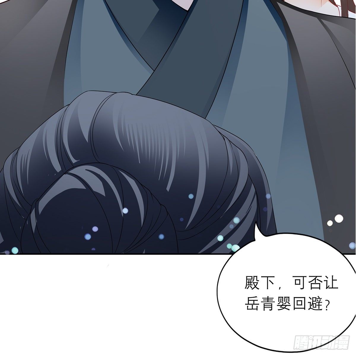 本王要你韩漫全集-来我身边无删减无遮挡章节图片 