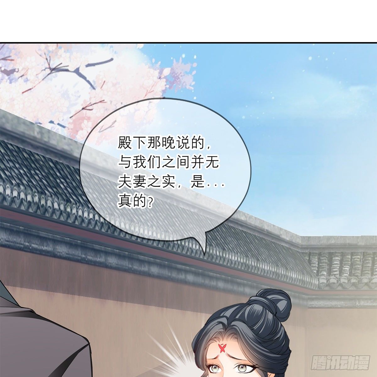 本王要你韩漫全集-来我身边无删减无遮挡章节图片 