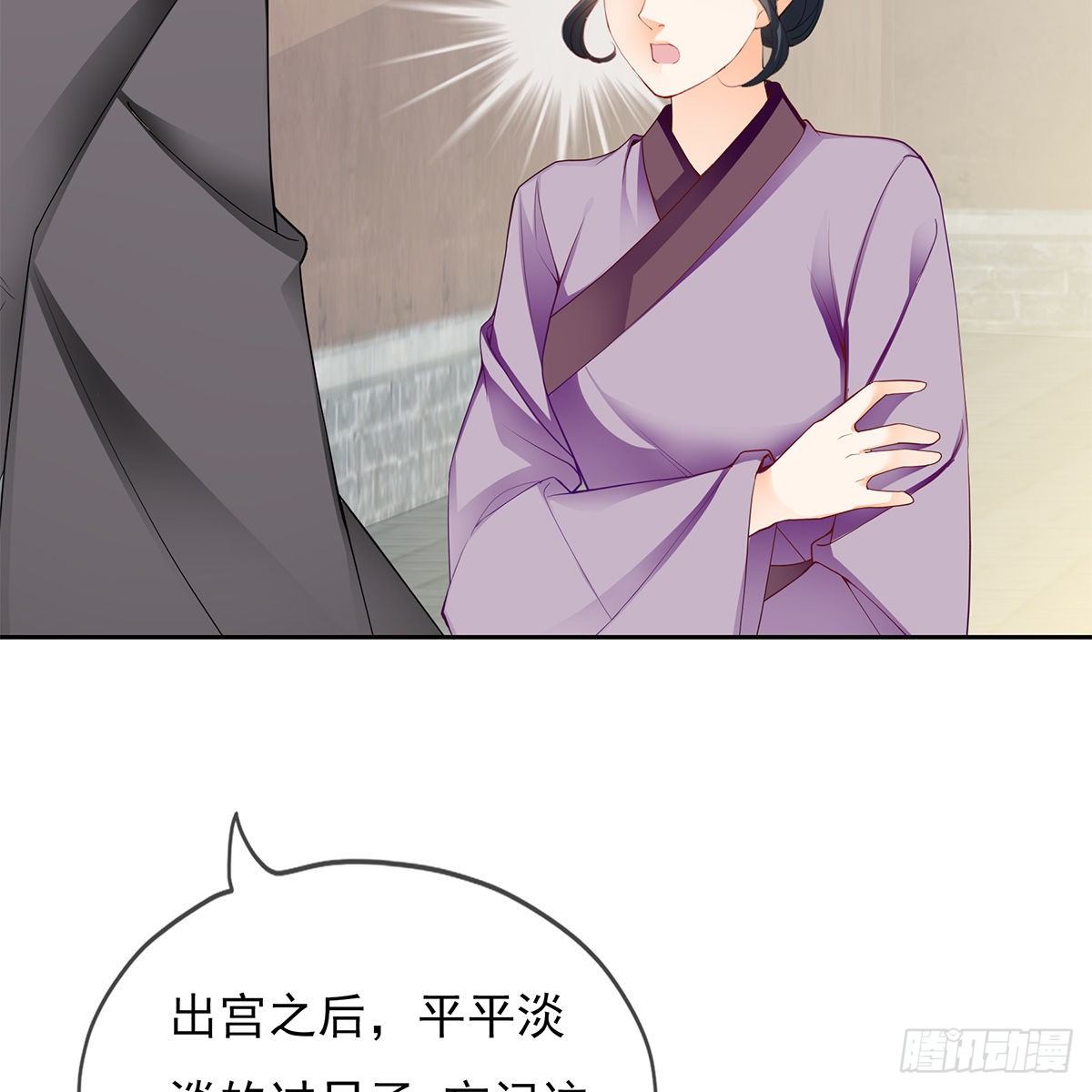 本王要你韩漫全集-来我身边无删减无遮挡章节图片 