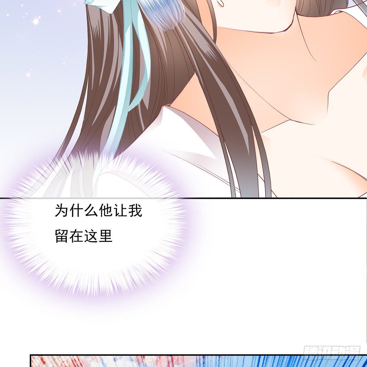 本王要你韩漫全集-来我身边无删减无遮挡章节图片 