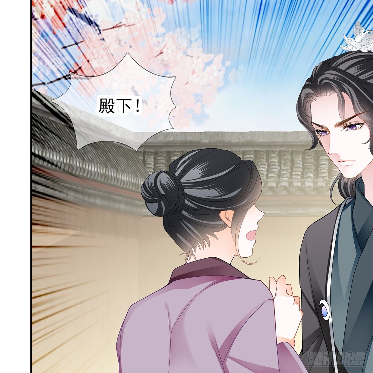 本王要你韩漫全集-来我身边无删减无遮挡章节图片 