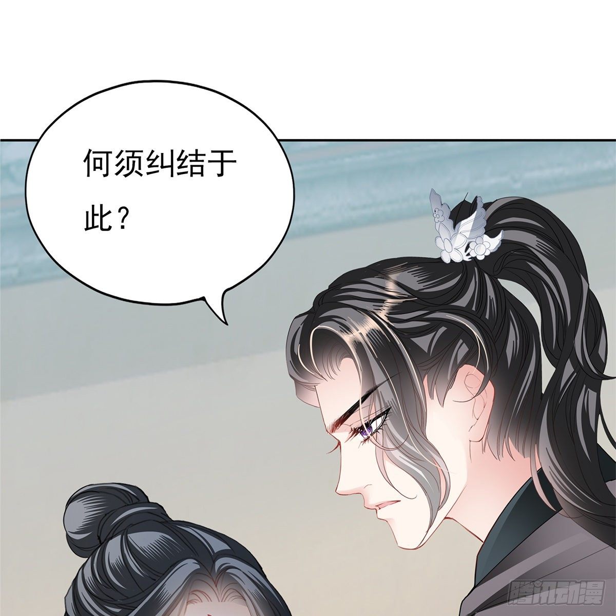 本王要你韩漫全集-来我身边无删减无遮挡章节图片 