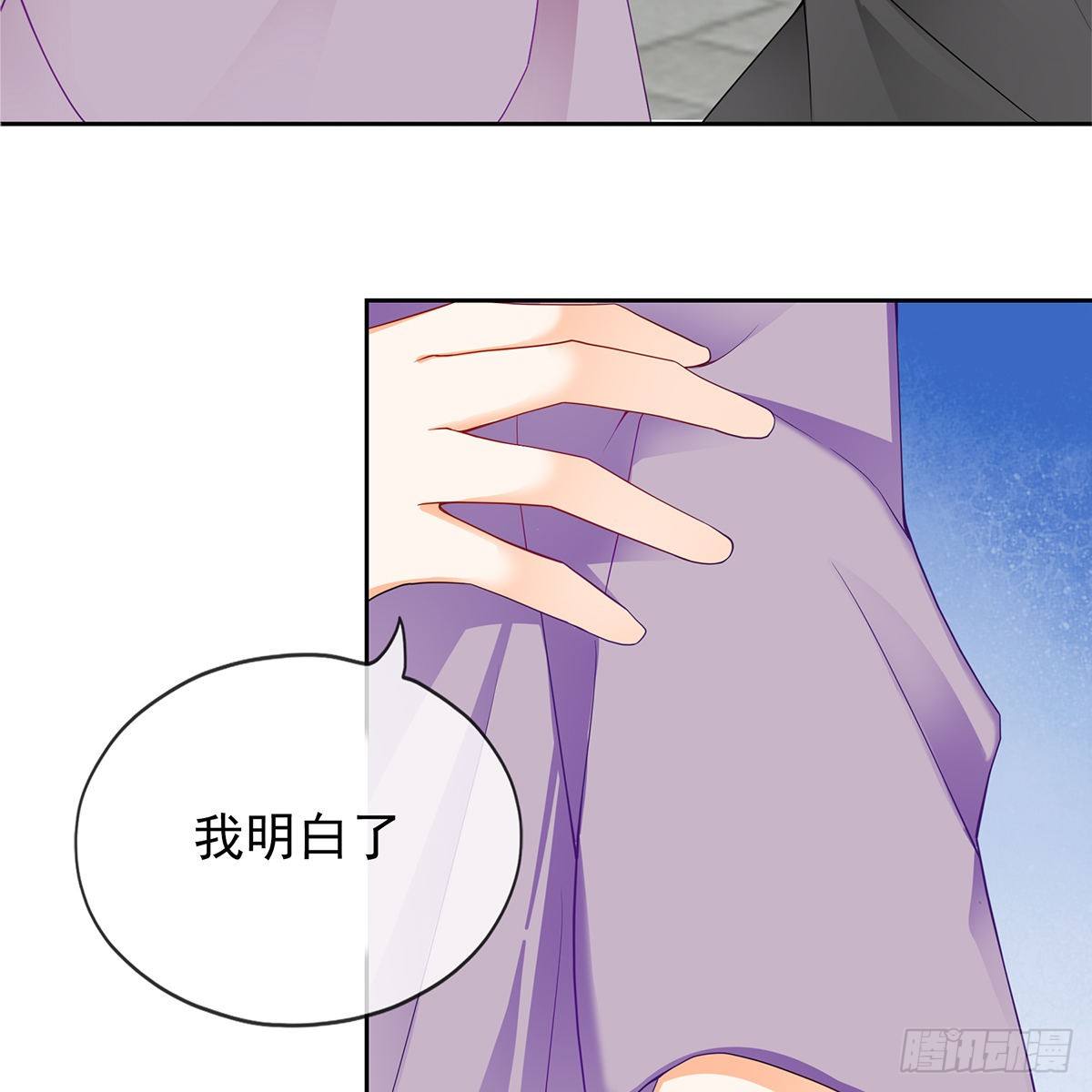 本王要你韩漫全集-来我身边无删减无遮挡章节图片 
