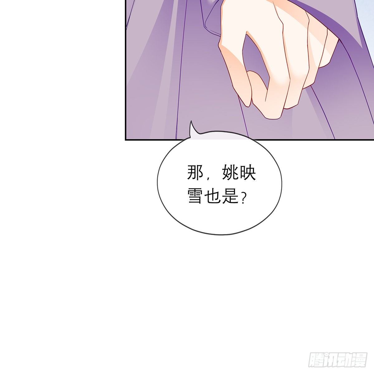 本王要你韩漫全集-来我身边无删减无遮挡章节图片 