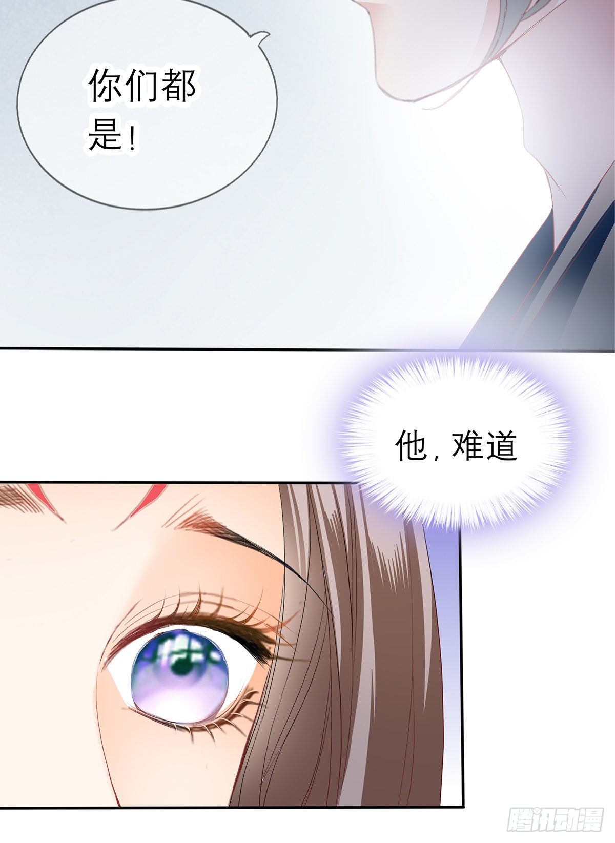 本王要你韩漫全集-来我身边无删减无遮挡章节图片 