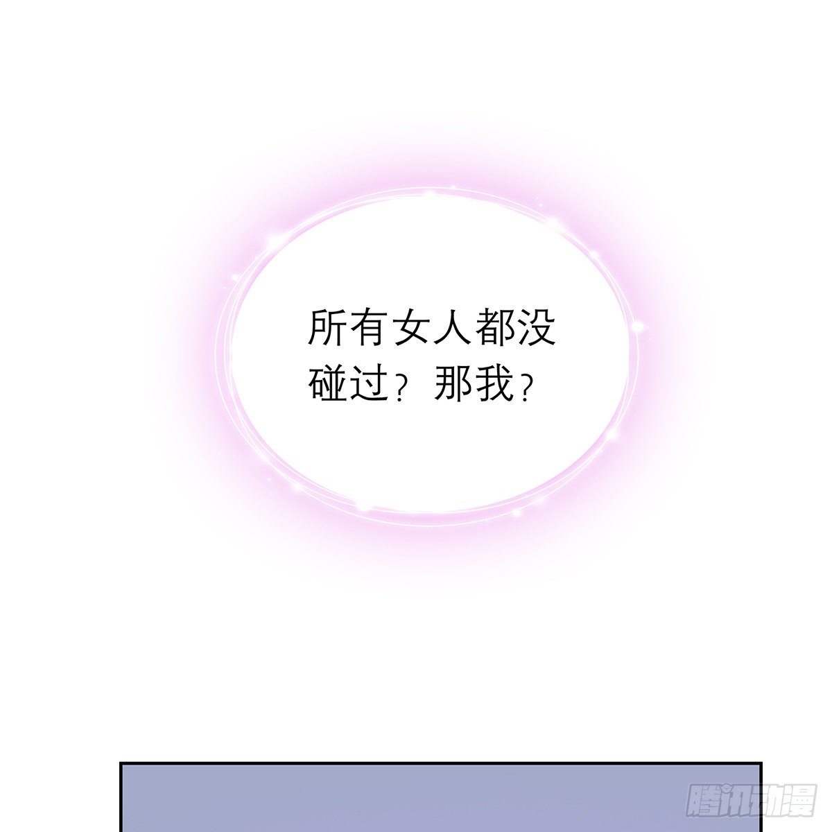 本王要你韩漫全集-来我身边无删减无遮挡章节图片 