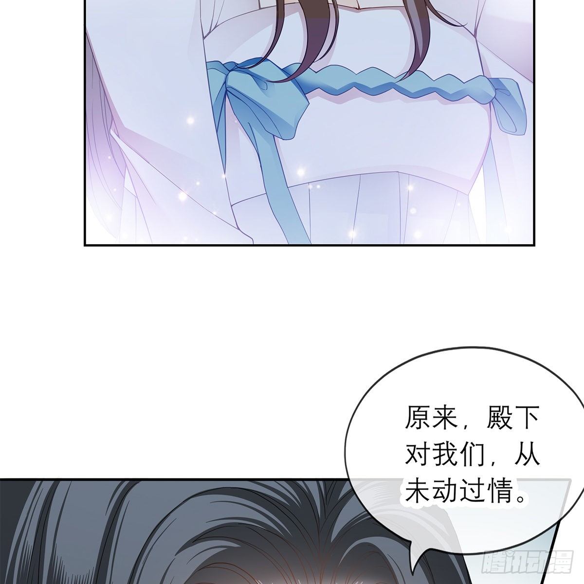 本王要你韩漫全集-来我身边无删减无遮挡章节图片 