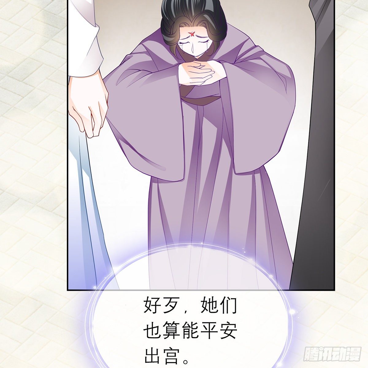 本王要你韩漫全集-来我身边无删减无遮挡章节图片 