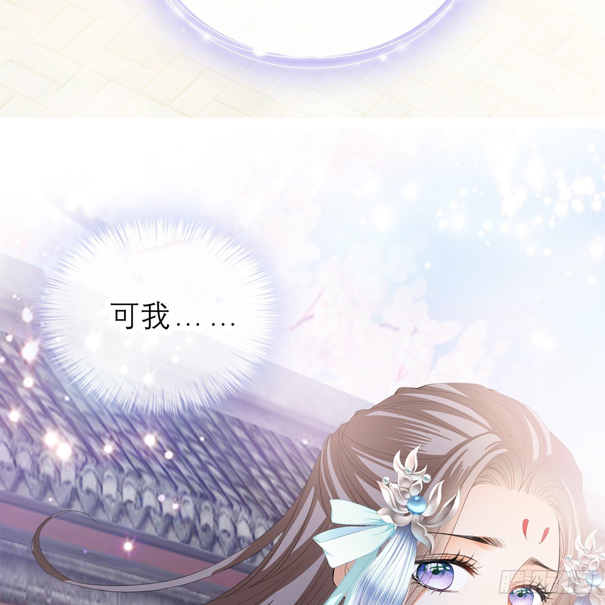 本王要你韩漫全集-来我身边无删减无遮挡章节图片 