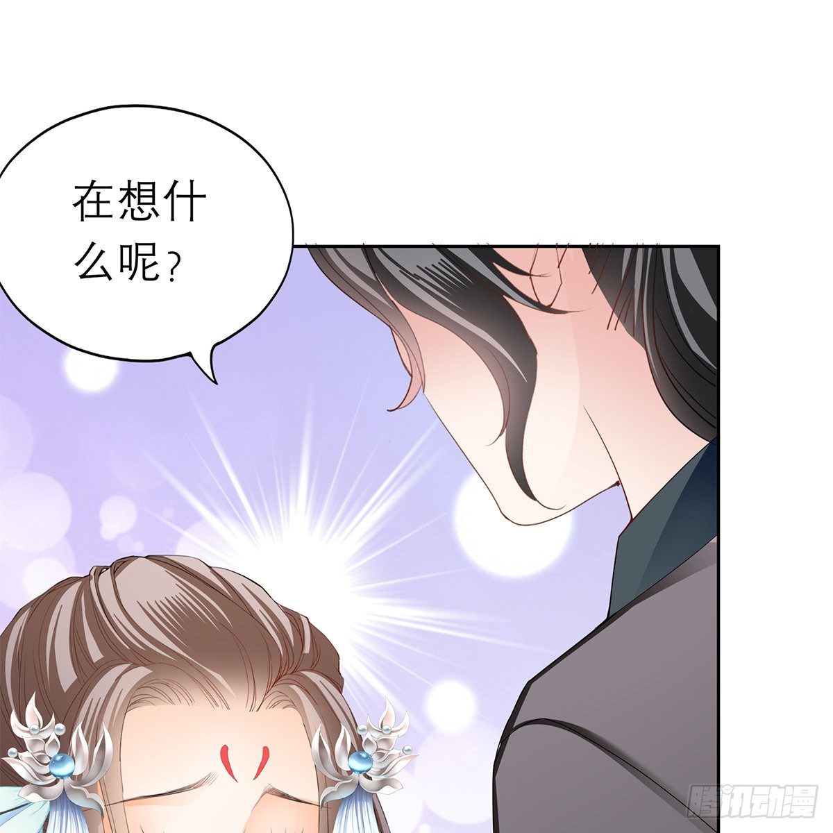 本王要你韩漫全集-来我身边无删减无遮挡章节图片 
