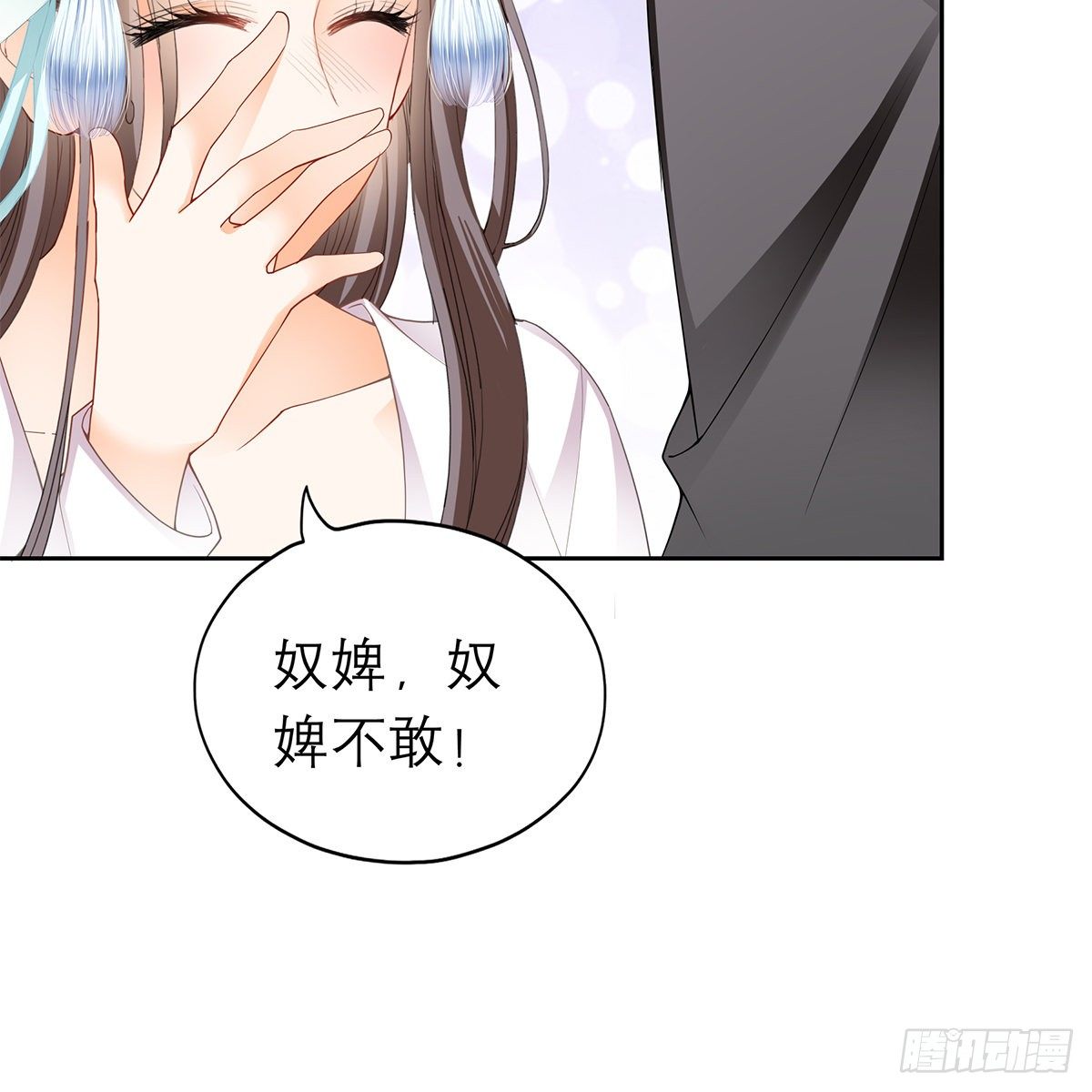 本王要你韩漫全集-来我身边无删减无遮挡章节图片 