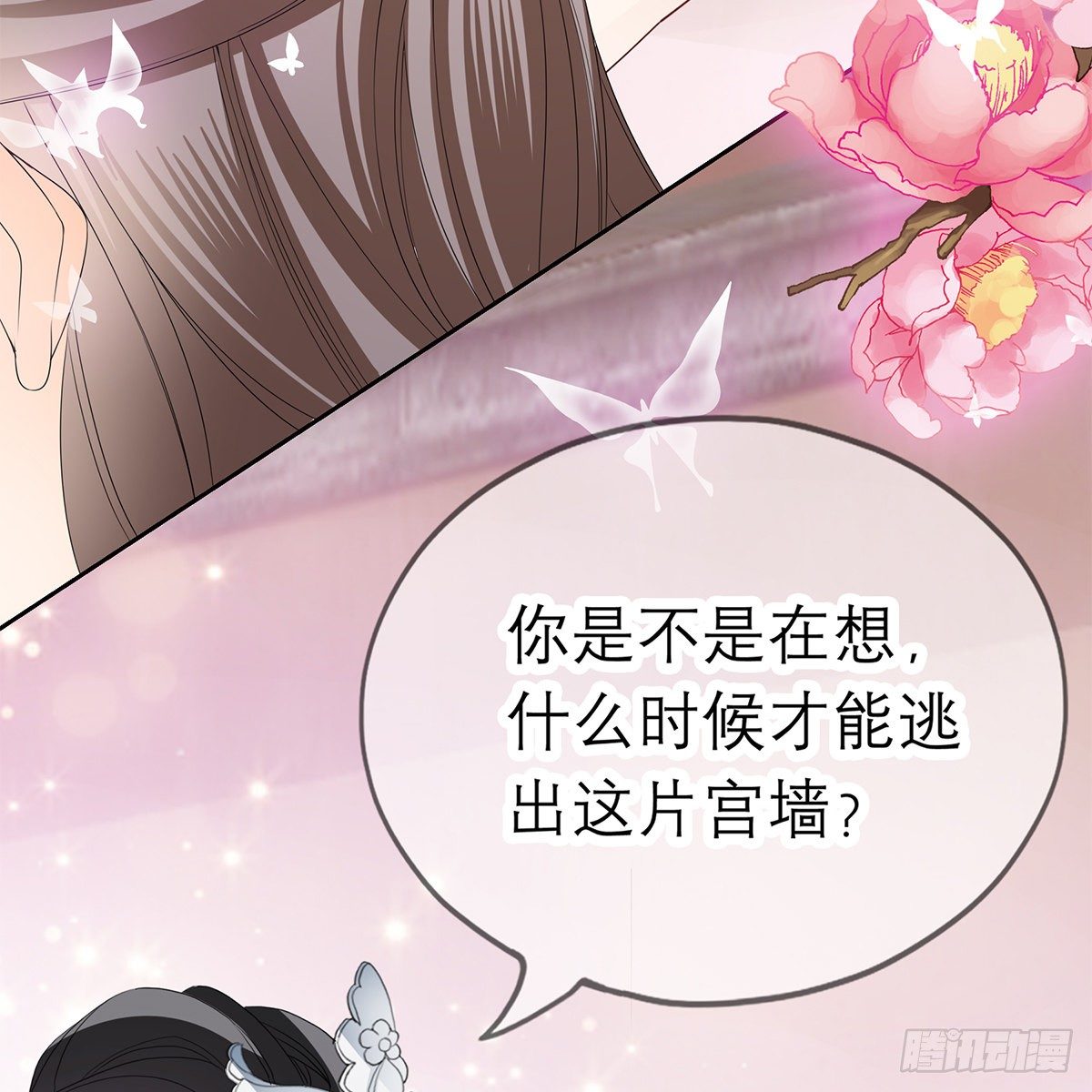 本王要你韩漫全集-来我身边无删减无遮挡章节图片 