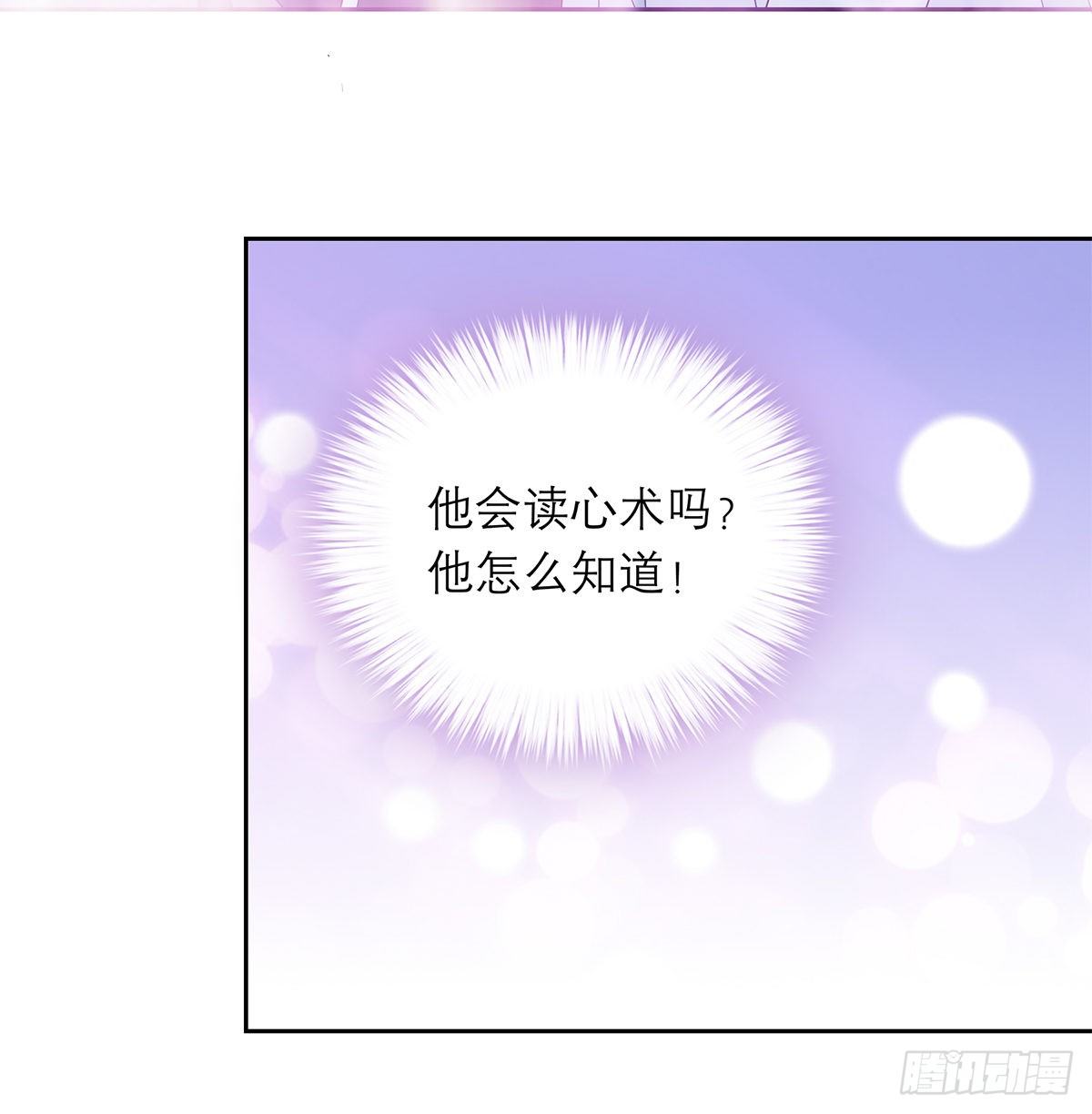 本王要你韩漫全集-来我身边无删减无遮挡章节图片 