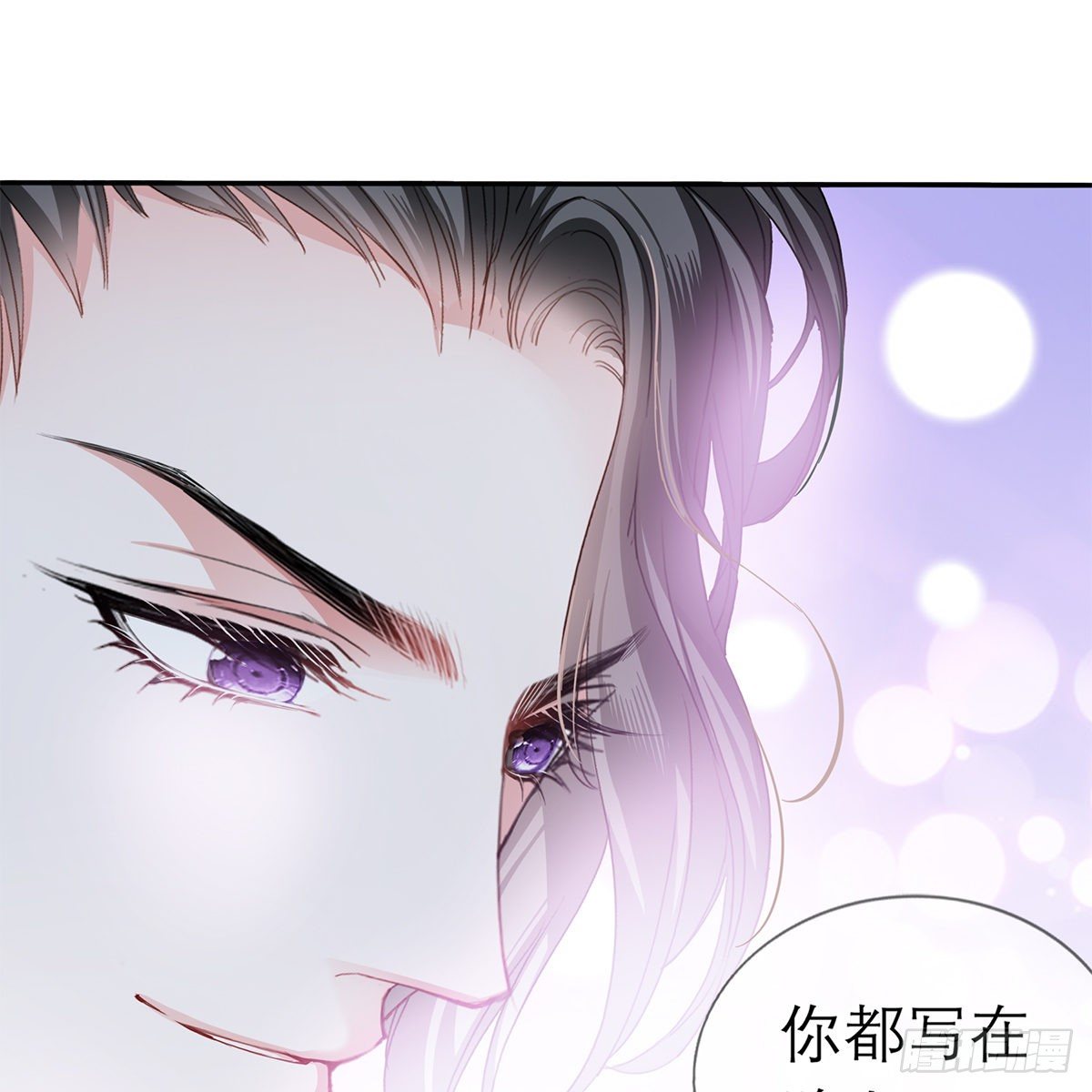 本王要你韩漫全集-来我身边无删减无遮挡章节图片 