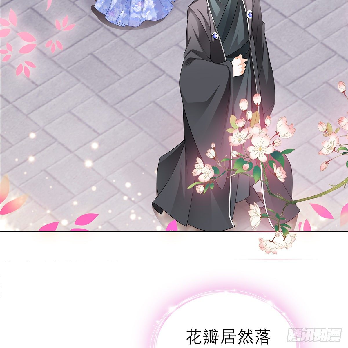 本王要你韩漫全集-来我身边无删减无遮挡章节图片 