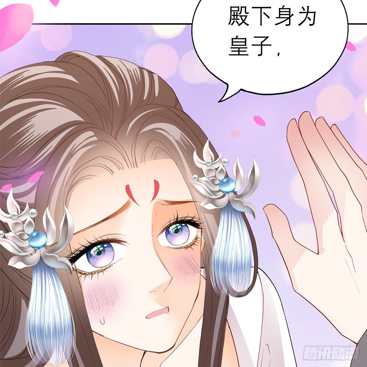 本王要你韩漫全集-来我身边无删减无遮挡章节图片 