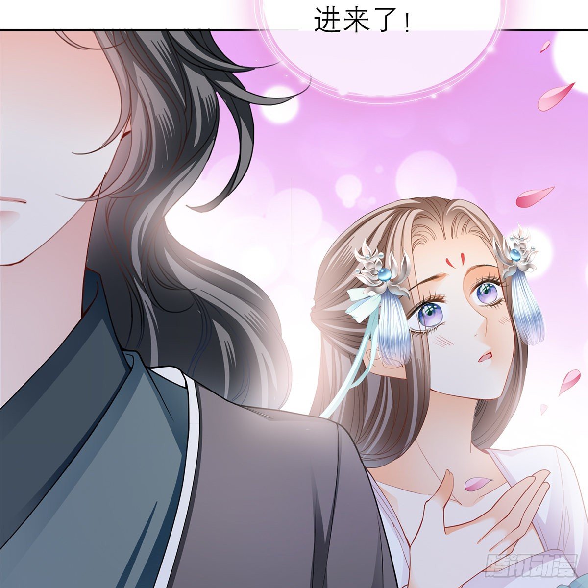 本王要你韩漫全集-来我身边无删减无遮挡章节图片 