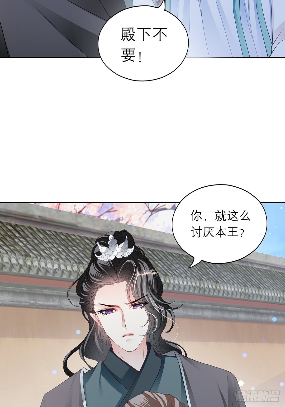本王要你韩漫全集-偷天换日无删减无遮挡章节图片 