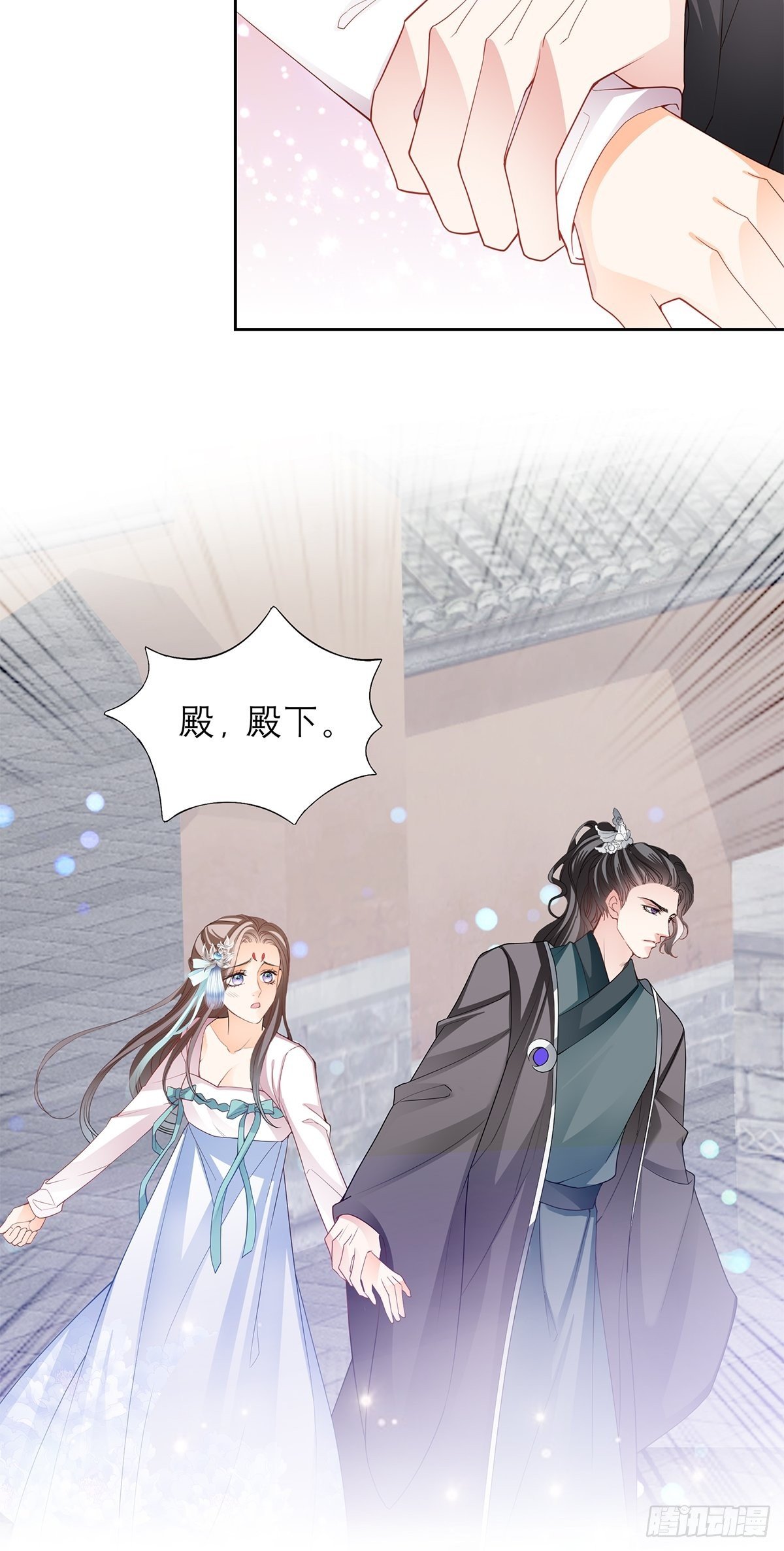 本王要你韩漫全集-偷天换日无删减无遮挡章节图片 