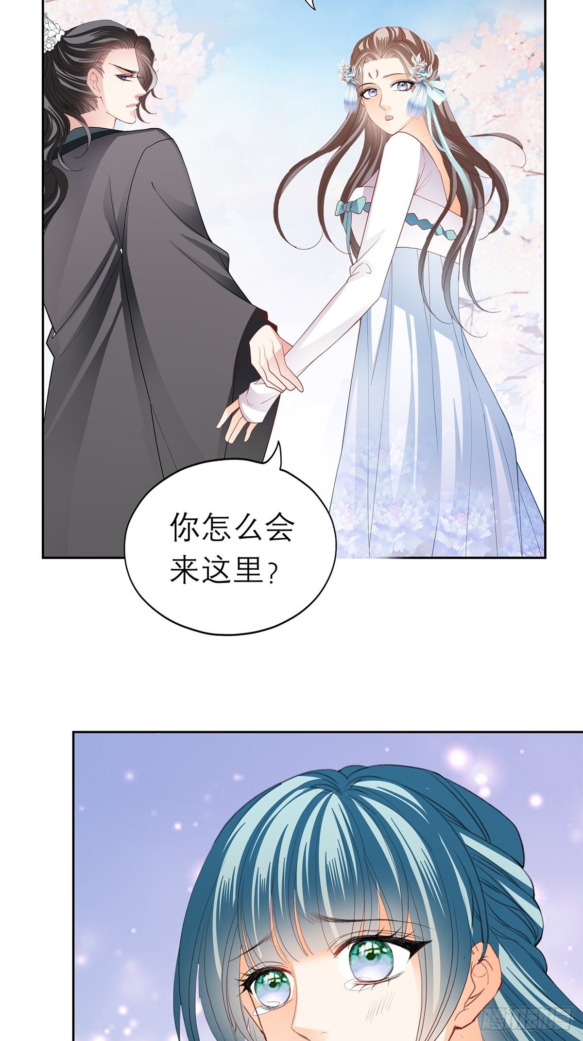 本王要你韩漫全集-偷天换日无删减无遮挡章节图片 