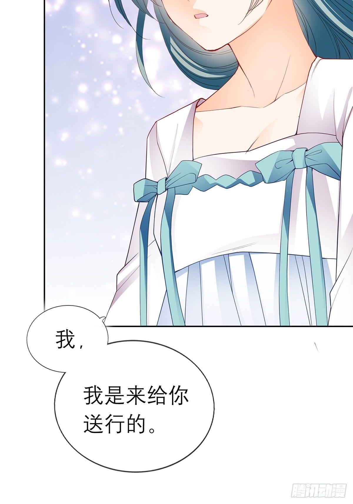 本王要你韩漫全集-偷天换日无删减无遮挡章节图片 