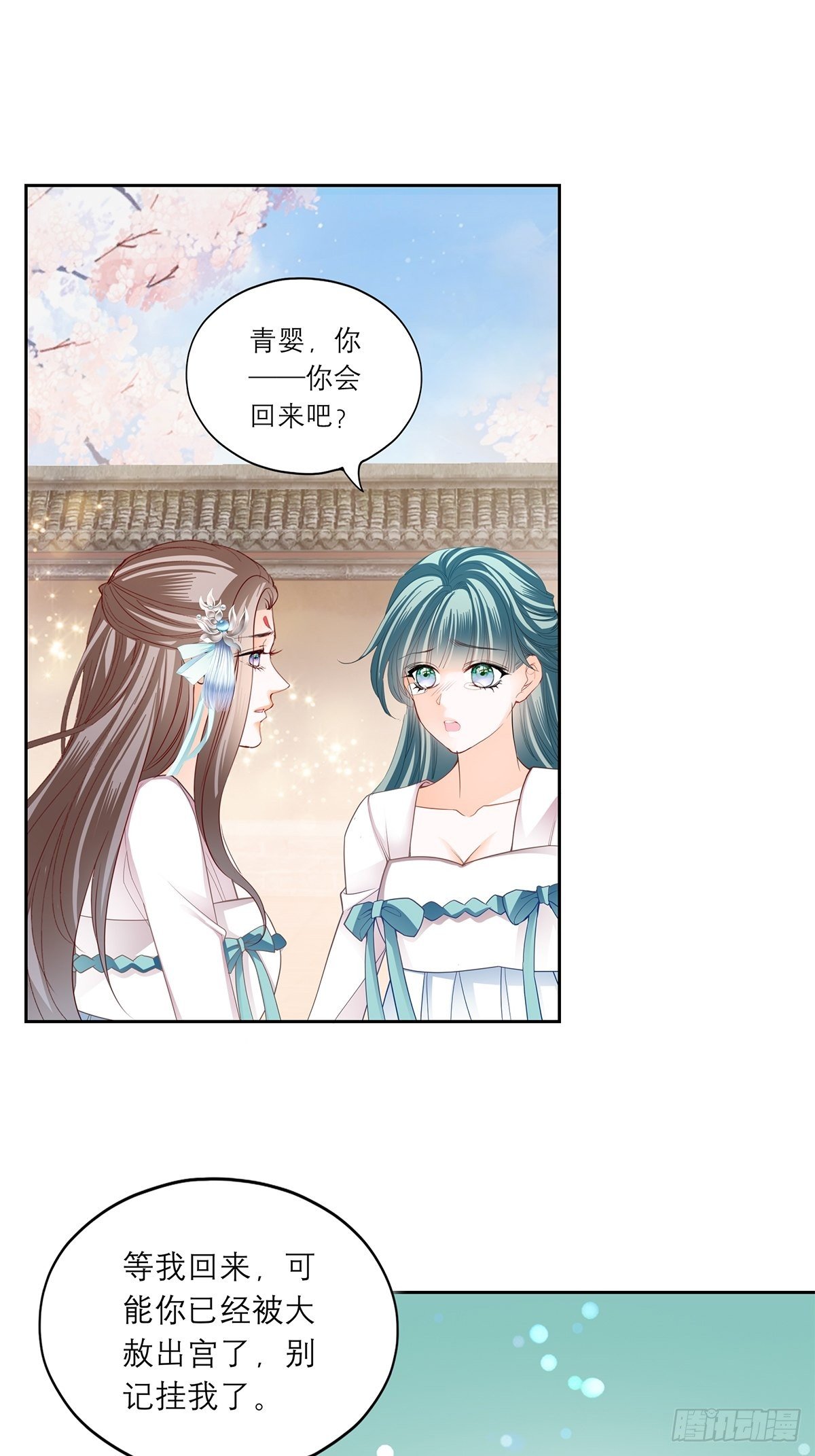 本王要你韩漫全集-偷天换日无删减无遮挡章节图片 