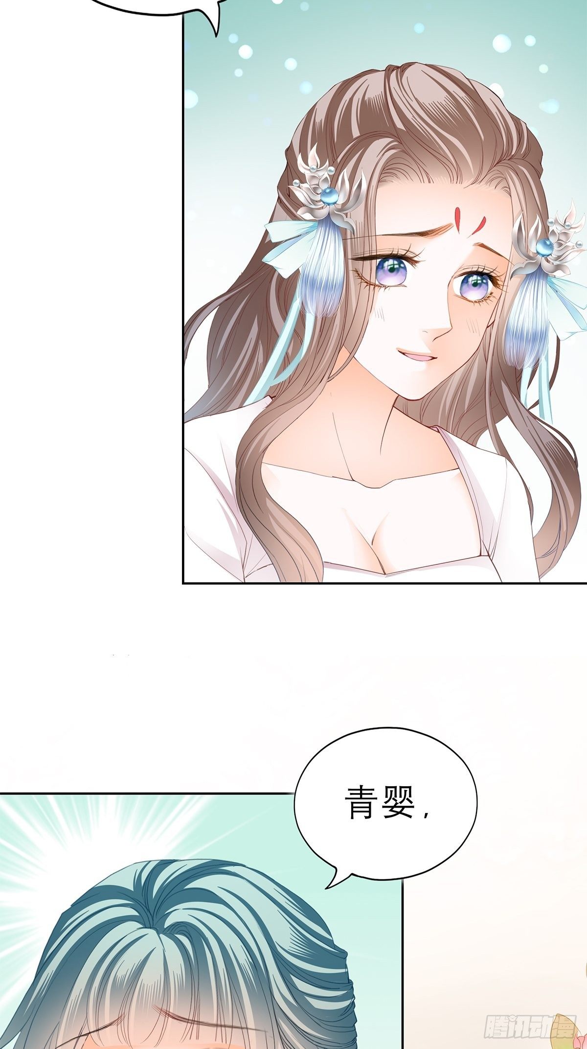 本王要你韩漫全集-偷天换日无删减无遮挡章节图片 