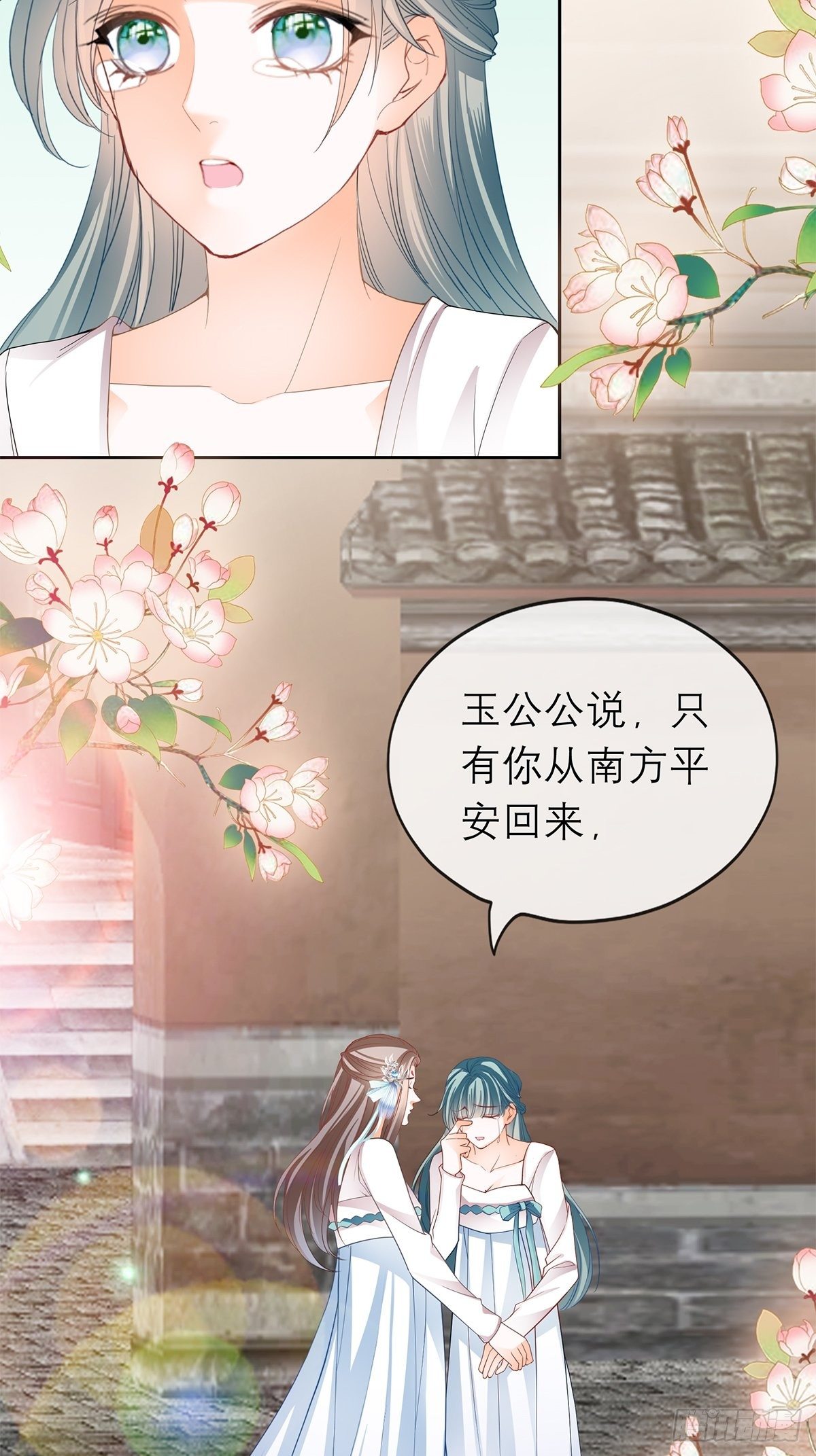 本王要你韩漫全集-偷天换日无删减无遮挡章节图片 